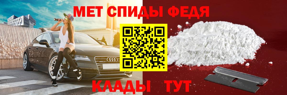 Амфетамин  АМФЕТАМИН VHQ  АМФЕТАМИН  Новодвинск  Вход с VPN 