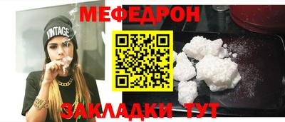 эйфоретик Туймазы