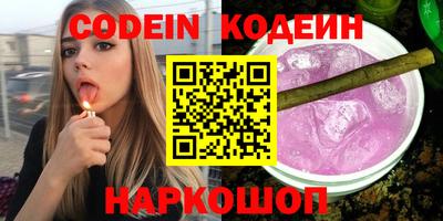 соль курить ск Тулун
