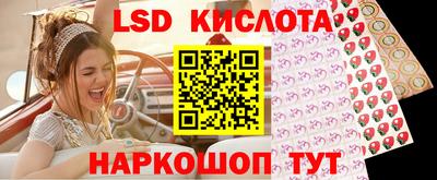 соль курить ск Тулун