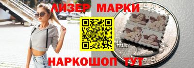 соль курить ск Тулун