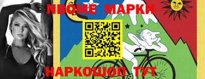 соль курить ск Тулун