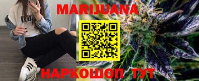 соль курить ск Тулун