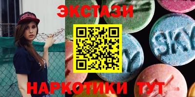 соль курить ск Тулун