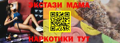 MDMA Premium VHQ Тула