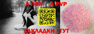 эйфоретик Туймазы