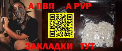 соль курить ск Тулун