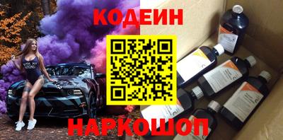 соль курить ск Тулун