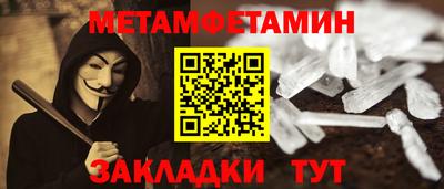соль курить ск Тулун