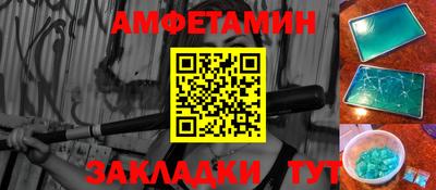 соль курить ск Тулун