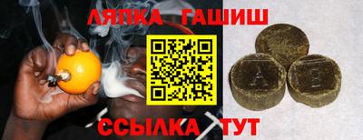 соль курить ск Тулун