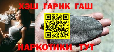 соль курить ск Тулун
