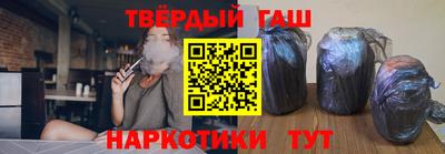соль курить ск Тулун