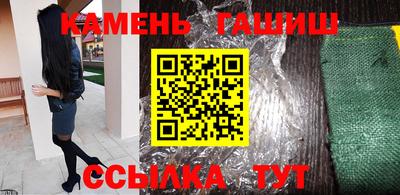 соль курить ск Тулун