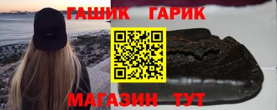 соль курить ск Тулун