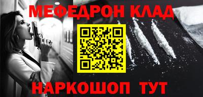 соль курить ск Тулун