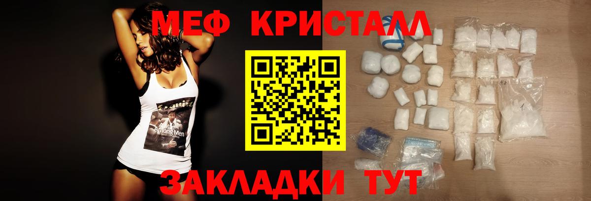 Меф мука  Вход с VPN    ONION  Меф  Новодвинск  Меф  Меф 4 MMC 