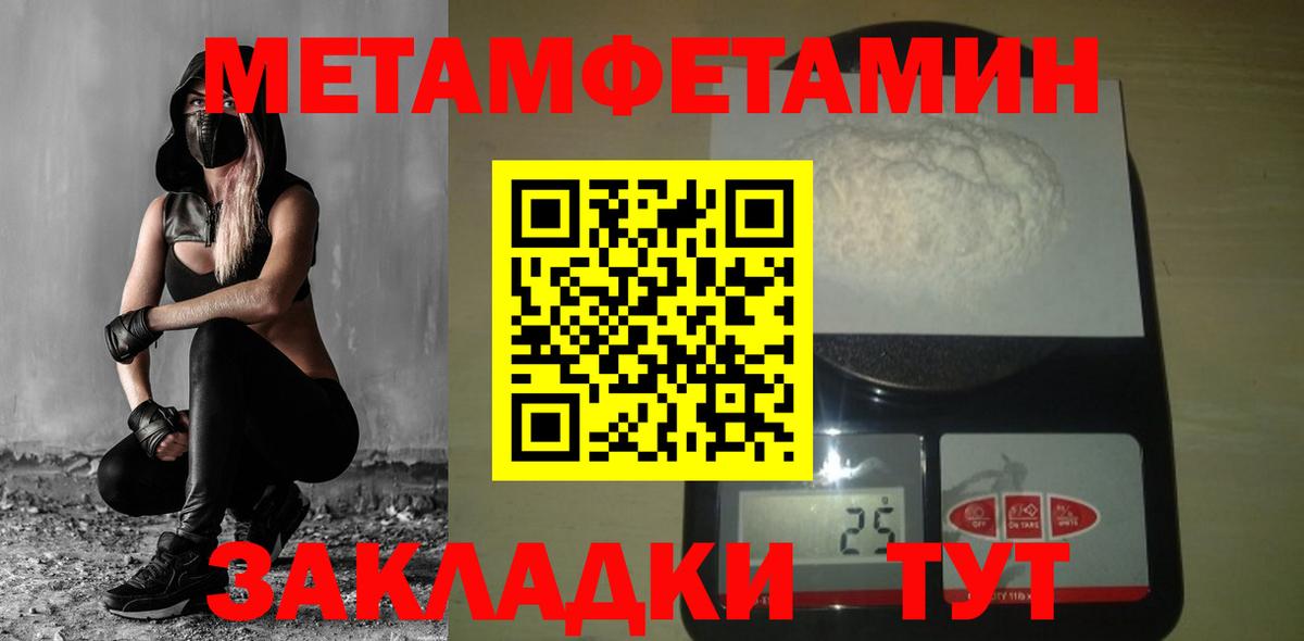Первитин витя Новодвинск