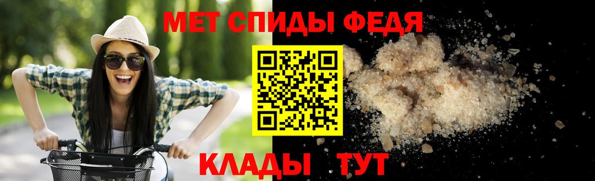 Метамфетамин витя  Вход с VPN  Метамфетамин витя  Первитин  Новодвинск 