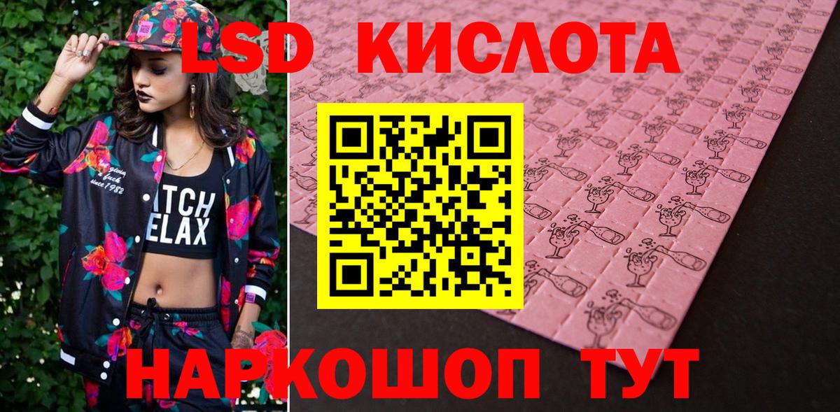 Марки NBOMe 1,8мг Новодвинск