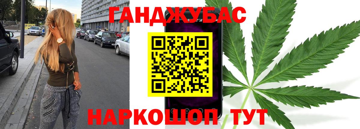 Марихуана сатива  МАРИХУАНА марихуана  Вход с VPN  Бошки Шишки THC 21%  Новодвинск 