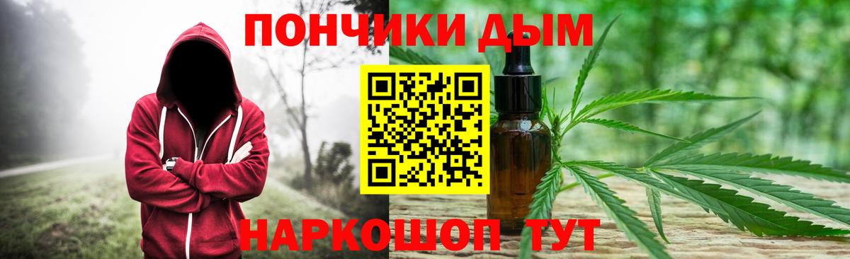 МАРИХУАНА Ganja Новодвинск